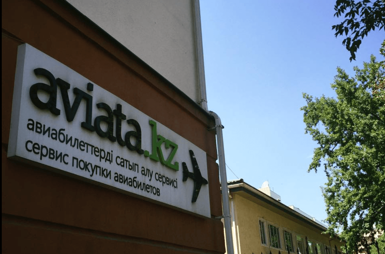 Aviata.kz