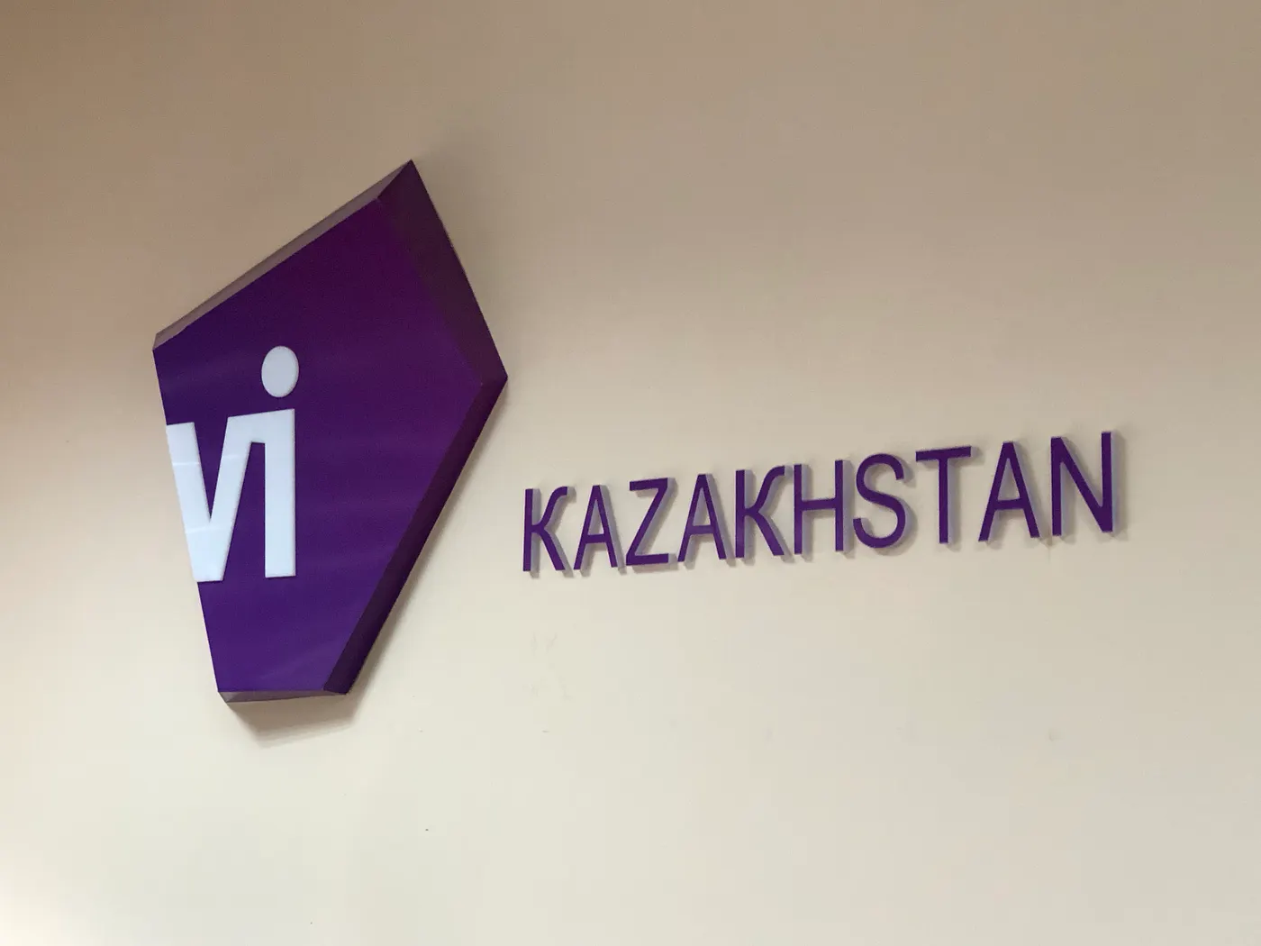 VI Digital Kazakhstan