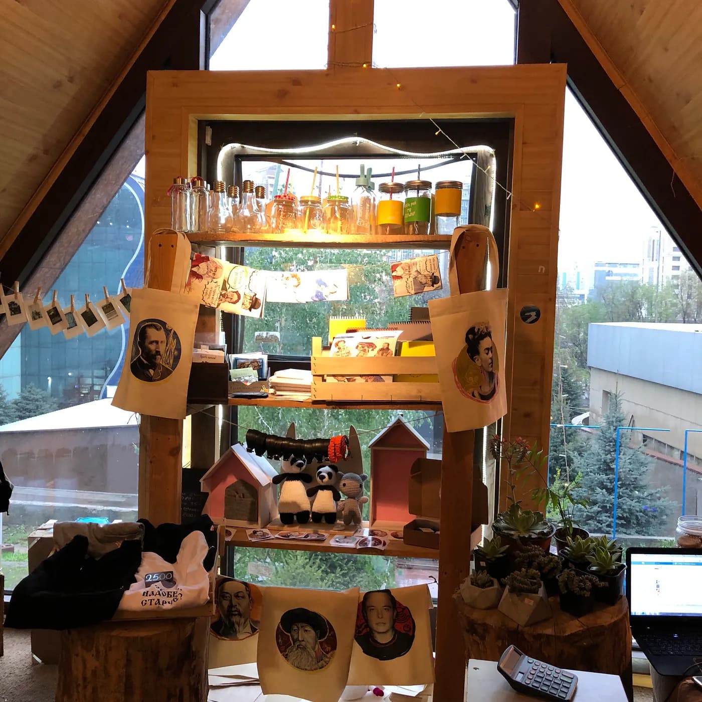 Тёплый магазин